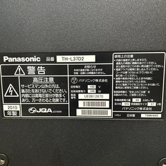 液晶テレビ37インチ
の画像