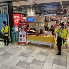 楽しく声かけ♪未経験からできるイベントキャッチの画像