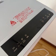 冷風機の画像