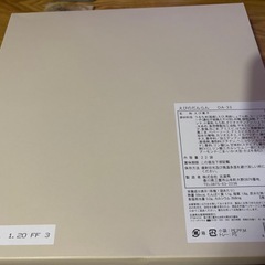 志満秀 えびのだんらん 21袋入りの画像
