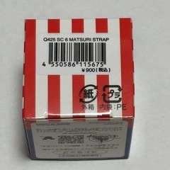 開封確認後未使用品Disneyシークレットストラップの画像