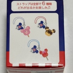 開封確認後未使用品Disneyシークレットストラップの画像