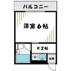 ✨極安✨こちらの物件初期費用無料です✨室内写真見られたい方、気軽...