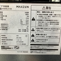 1ドア冷蔵庫　maxzen JF064ML01GM 64L 2021年製の画像