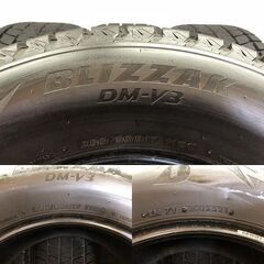 BS BRIDGESTONE BLIZZAK DM-V3 265/65R17 17インチ スタッドレス 4本 21年製 バリ溝 ランクルプラド パジェロ ハイラックスサーフ (STE007)の画像