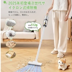 新品 掃除機 22000pa超強力吸引 軽量 スティック掃除機 低騒音 コードレスの画像