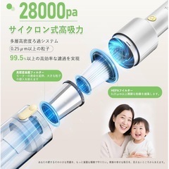 新品 掃除機 22000pa超強力吸引 軽量 スティック掃除機 低騒音 コードレスの画像