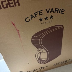 タイガー コーヒーメーカーの画像