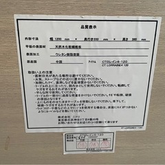 NITORI　ニトリ　センターテーブル　CTロレイン4-120　座卓　ローテーブル　引出し3杯　収納　アイボリー　W1800×D550×H380　中古　③の画像