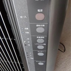冷風機 の画像