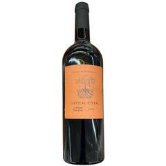 SG00001 CHATEAU CIVRAC　2020　果実酒　ワイン 2点まとめ売り [0000000000126]の画像