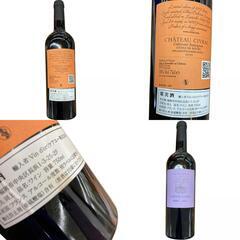 SG00001 CHATEAU CIVRAC　2020　果実酒　ワイン 2点まとめ売り [0000000000126]の画像
