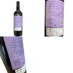 SG00001 CHATEAU CIVRAC　2020　果実酒　ワイン 2点まとめ売り [0000000000126]の画像