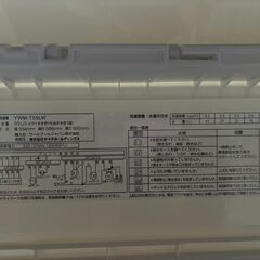 2025年製 YWM-T55LW 全自動電気洗濯機 ヤマダ電機中古家電 洗濯容量5.5㎏｜配送可の画像