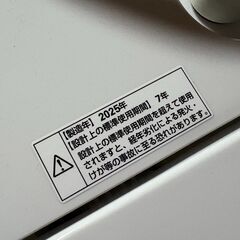 2025年製 YWM-T55LW 全自動電気洗濯機 ヤマダ電機中古家電 洗濯容量5.5㎏｜配送可の画像