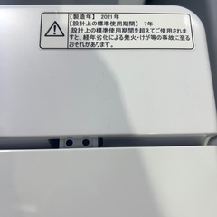 016ハイセンス 5．5kg全自動洗濯機 オリジナル ホワイト HW-E5503【若干ヤケ有の為格安　保証有❗️】の画像