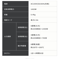 IHコンロの画像