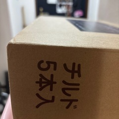 まるごとかみふらのプレミアムビール5本の画像