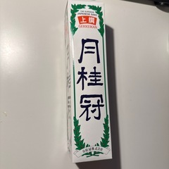 お酒の画像