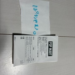 【完全正規品】ラブブ LABUBU SISIの画像