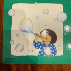 【【絵本】あけて あけて かとうまふみ Baby Kumonの画像