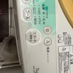 東芝洗濯機　AW-707の画像