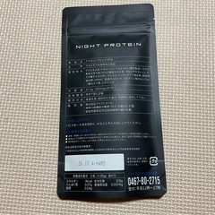 ナイトプロテインRTBの画像