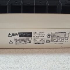 三菱　霧ヶ峰　2019年　　GE-4019S  14帖用　200Vの画像