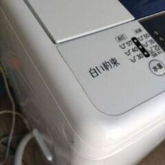 札幌市近郊の方限定！送料無料！日立 洗濯機 白い約束 NW-R702 7kgの画像