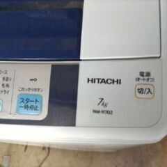 札幌市近郊の方限定！送料無料！日立 洗濯機 白い約束 NW-R702 7kgの画像