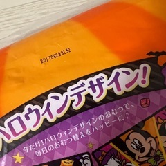 オムツ、未使用の画像
