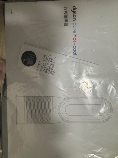 Dyson Pure Hot + Cool™ 空気清浄ファンヒーター HP04WSN HP 04 WS N ホワイト / シルバー
