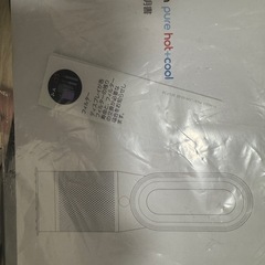 Dyson Pure Hot + Cool™ 空気清浄ファンヒーター HP04WSN HP 04 WS N ホワイト / シルバーの画像