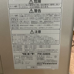 決まりました！ダイニチ　ファンヒーター1️⃣の画像