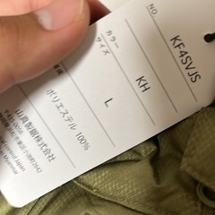 ダンロップ空調服の画像