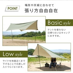 AND MYSELF ヘキサタープ 
の画像