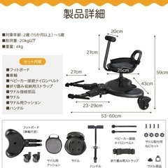 ベビーカーステップ　ほぼ未使用品の画像