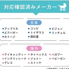ベビーカーステップ　ほぼ未使用品の画像