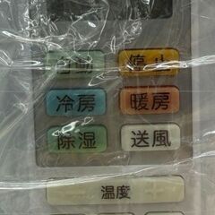 ✨️ジモティー割引✨️【ジャングルジャングル堺初芝店】　エアコン　ハイセンス　HA-S22FE3ｰW　2023　幅(W)約750mm × 奥行(D)約235mm ×  高さ(H)約280mm　堺市（東区　西区　北区　南区　堺区　美原区）高石市　泉大津市　忠岡町　和泉市　松原市　大阪狭山市の画像