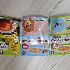 未使用　11.5と12センチくつと、キューピーと和光堂ご飯の画像