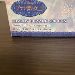 パズル2点セット　アナ雪　日本地図の画像