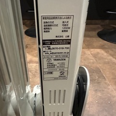【新品】オイルヒーター　YAMAZENの画像