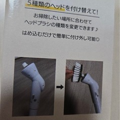 ロングクリーニングブラシ USB充電式仕様 電動ブラシ 掃除用 新品未使用品ですの画像