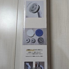 ロングクリーニングブラシ USB充電式仕様 電動ブラシ 掃除用 新品未使用品ですの画像