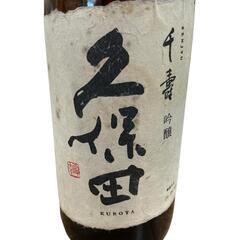SG00001 久保田　千寿　吟醸 [0000000000135]の画像