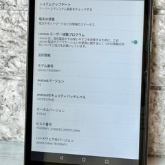Lenovo 「Lenovo Tab E8」 8インチタブレットの画像