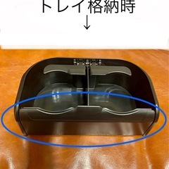 【新品未使用】車用　Wドリンク+すべり止め付きトレイの画像