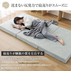 【新品未使用】マットレス シングル 三つ折り 高反発 極厚10cm 折りたたみ 凸凹加工の画像
