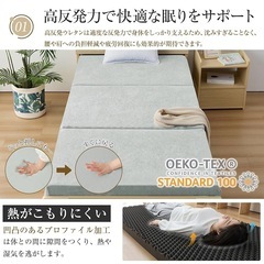 【新品未使用】マットレス シングル 三つ折り 高反発 極厚10cm 折りたたみ 凸凹加工の画像