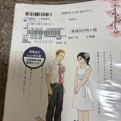 漫画　猫のお寺の知恩さん　全巻の画像